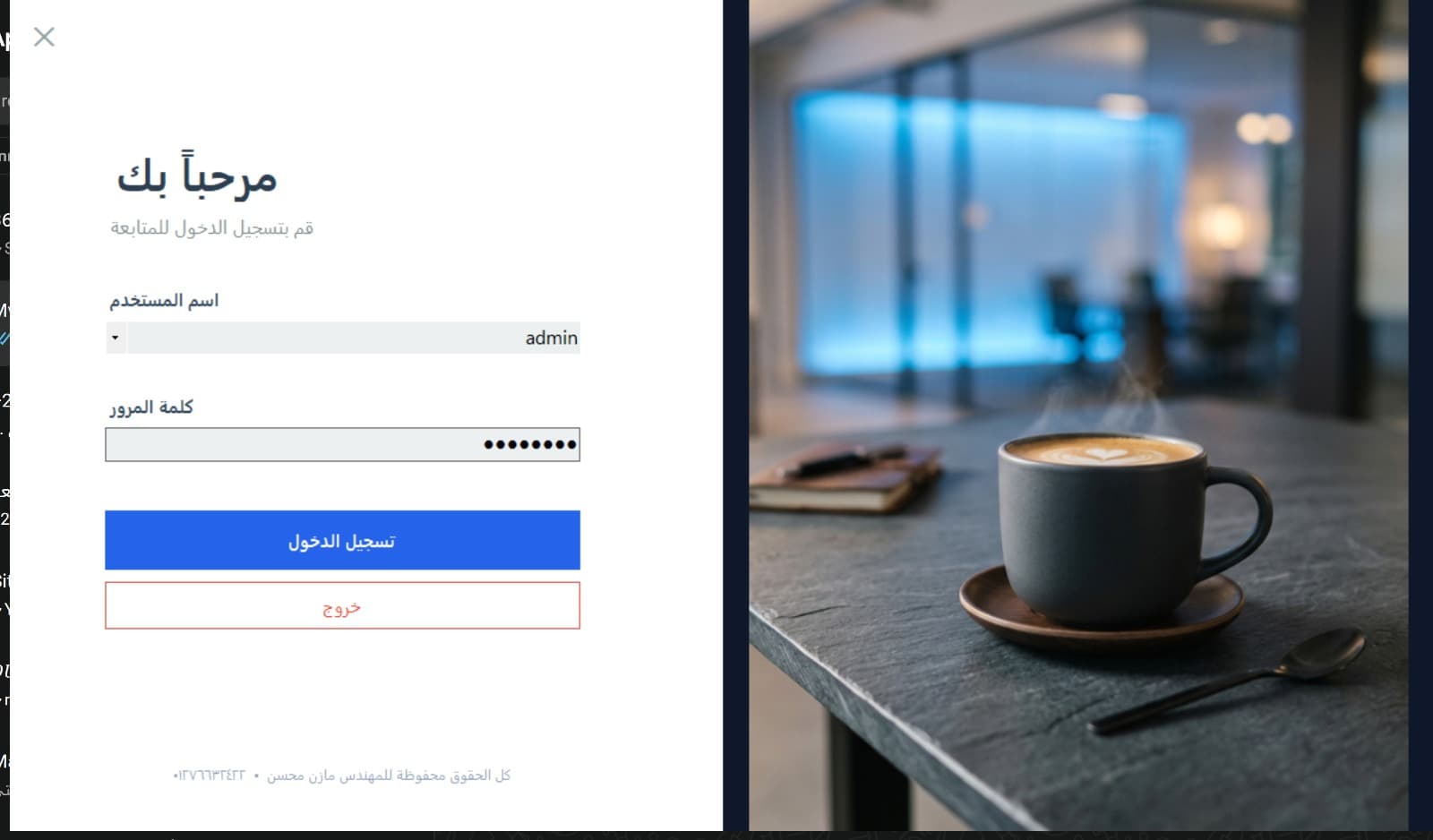 Restaurant — Main operations dashboard