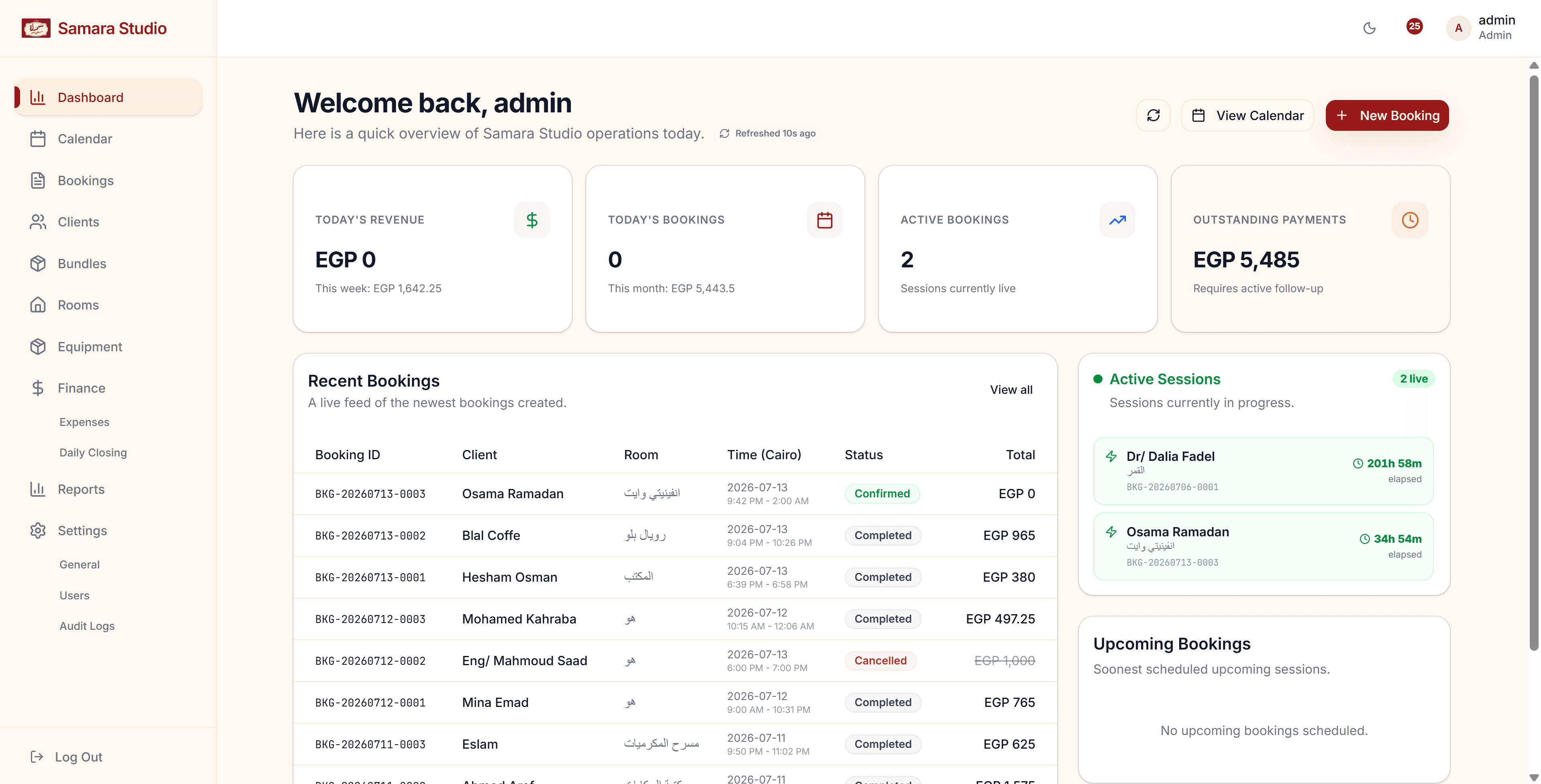 Samara Studio Management System