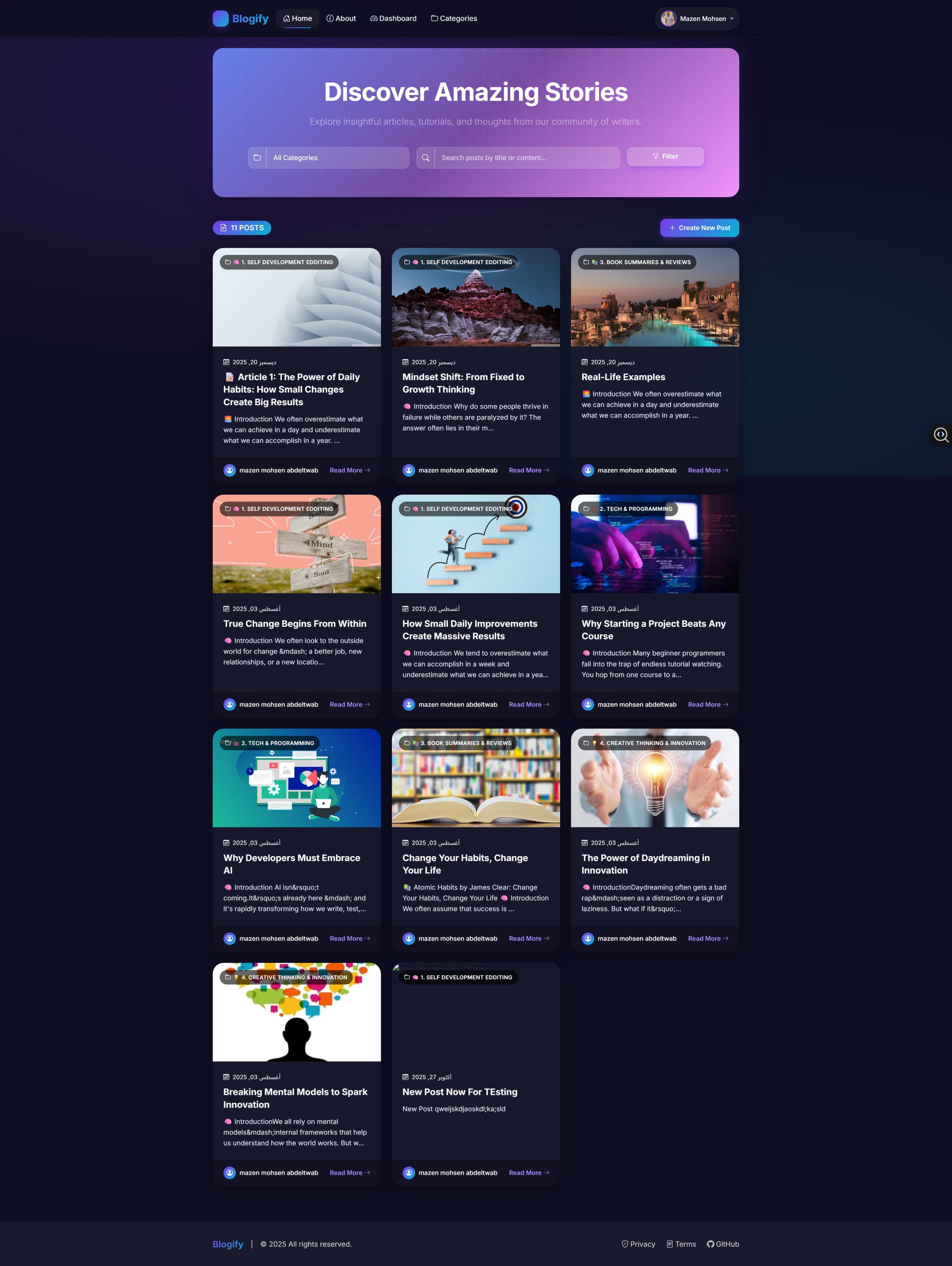 Blogify — Admin view page